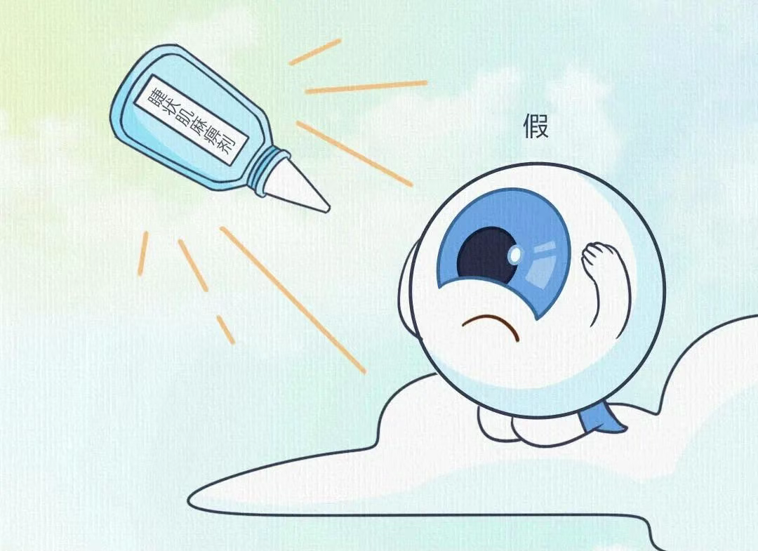 “散瞳验光”对眼睛到底有没有伤害？
